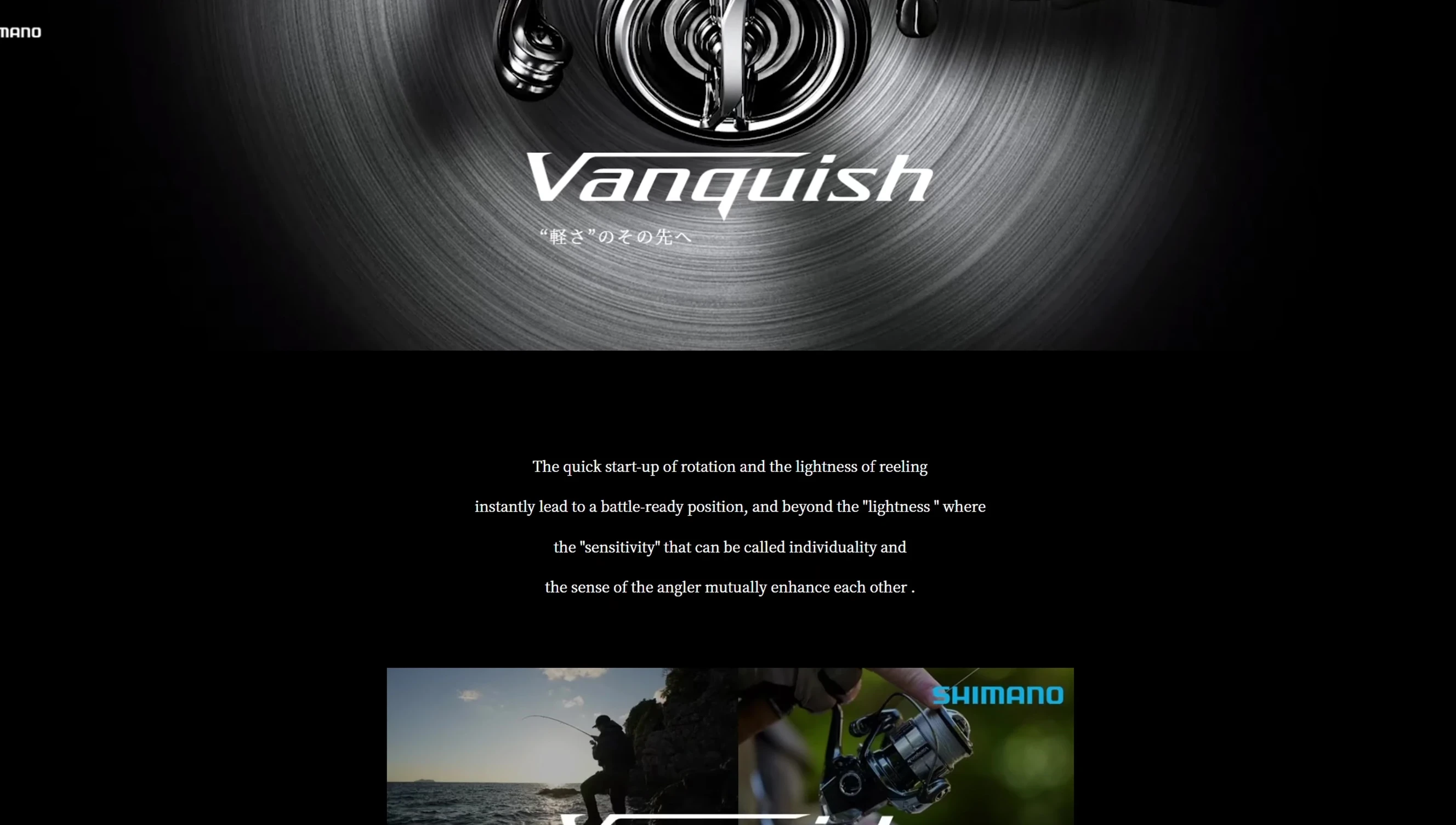 Close-up of the Shimano Vanquish reel.
